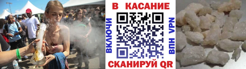 Купить наркотики сайты Таганрог Alpha-PVP Меф ГАШ