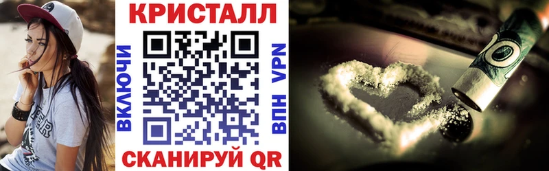АМФ VHQ Таганрог