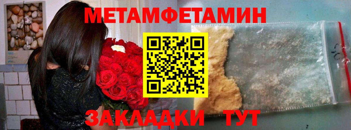 Amphetamine Розовый Таганрог