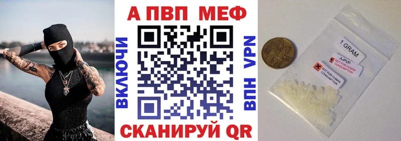 как найти закладки  Таганрог  Alpha-PVP Соль 