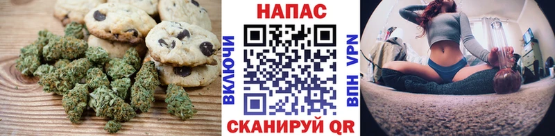 Canna-Cookies конопля Таганрог