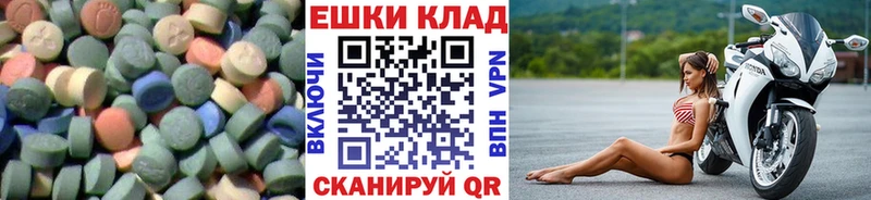 Экстази mix что такое Таганрог