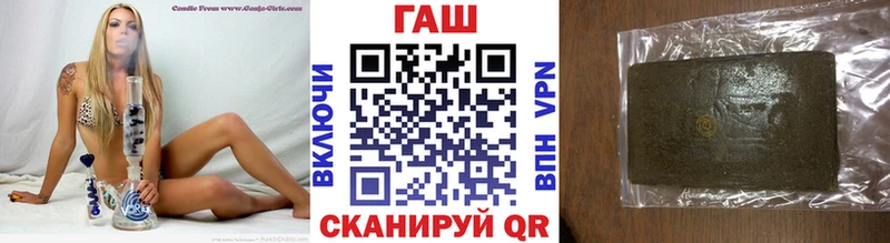 ГАШ Изолятор Таганрог