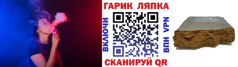 blacksprut сайт  Таганрог  Гашиш hashish 