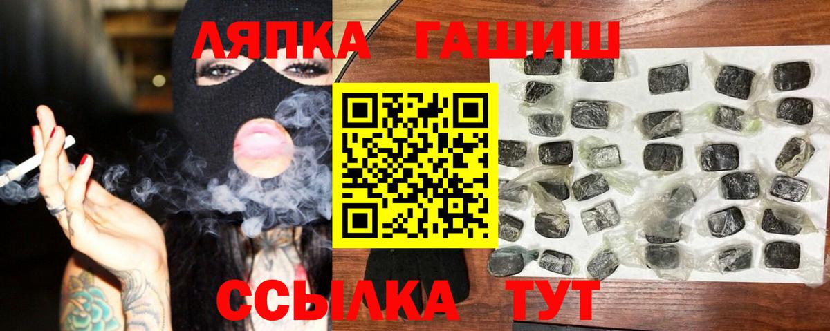 ГАШИШ  Вход с VPN  Таганрог  ГАШ 40% ТГК  магазин    ГАШИШ гарик 