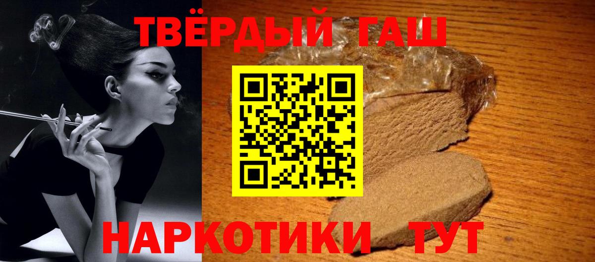 ГАШИШ Изолятор Таганрог