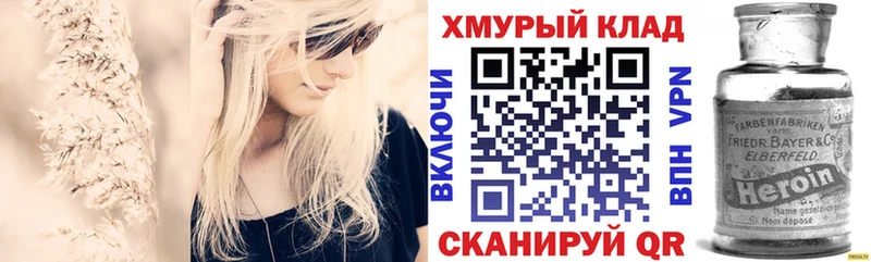 дарк нет какой сайт  Таганрог  Героин гречка 