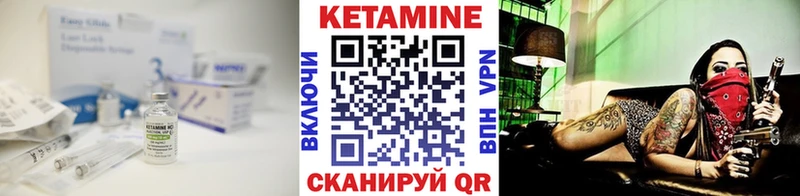 КЕТАМИН ketamine  что такое   Таганрог 