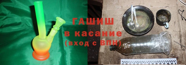 сатива Абдулино