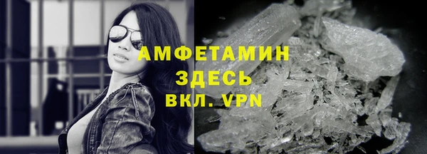 сатива Абдулино