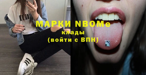метадон Абинск