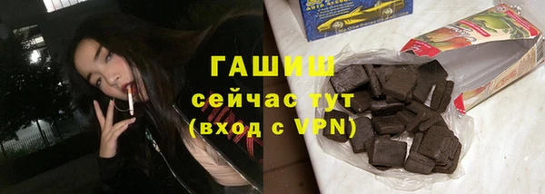 сатива Абдулино
