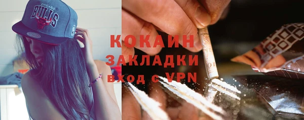 метадон Абинск