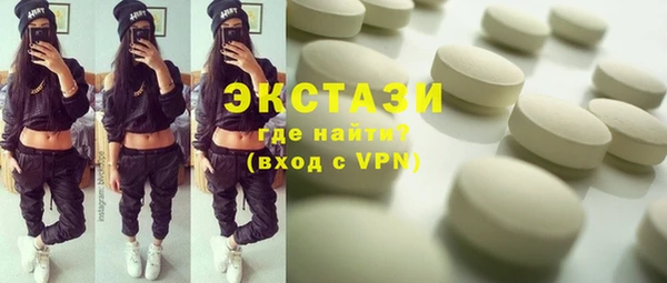 сатива Абдулино