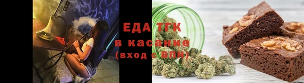 сатива Абдулино