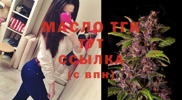 метадон Абинск