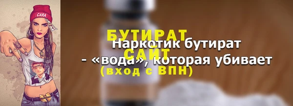 сатива Абдулино