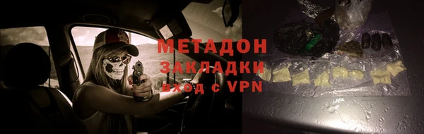 героин Абаза
