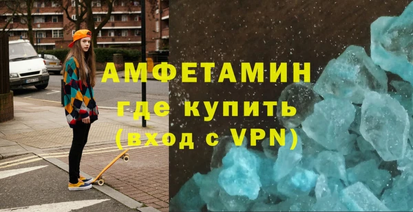 сатива Абдулино