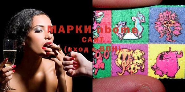 метадон Абинск