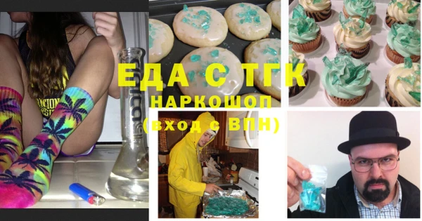 сатива Абдулино
