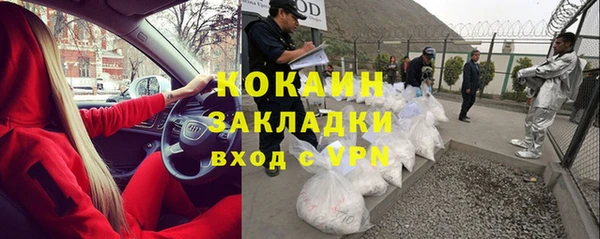 героин Абаза