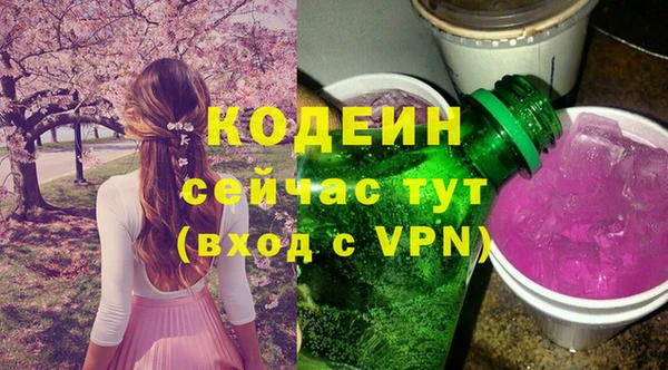 героин Абаза