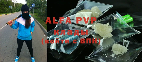 героин Абаза