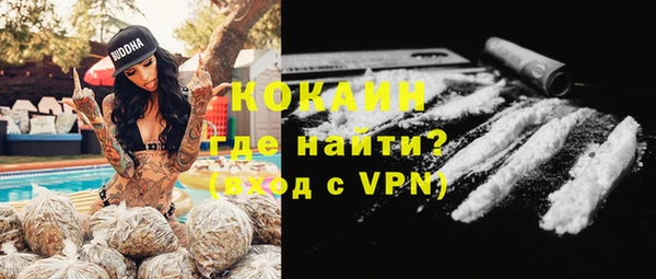 метадон Абинск