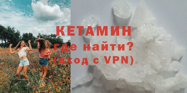 метадон Абинск