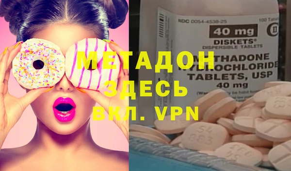 героин Абаза