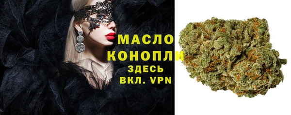 метадон Абинск