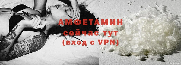 сатива Абдулино