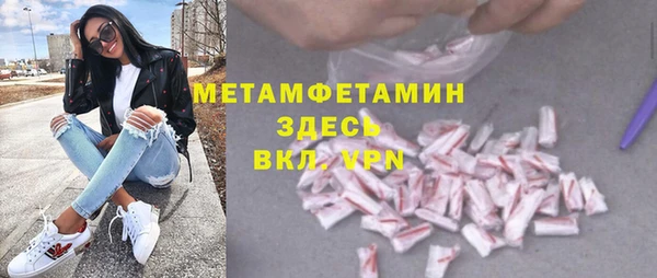 сатива Абдулино