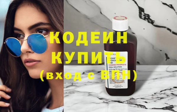 метадон Абинск
