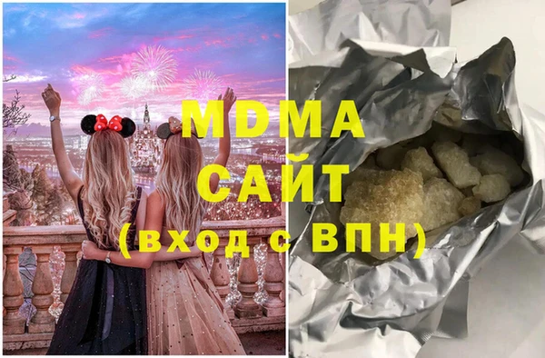 метадон Абинск