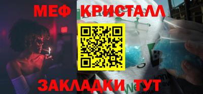 дмт Ставрополь