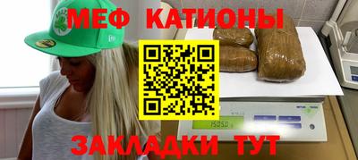 дмт Ставрополь