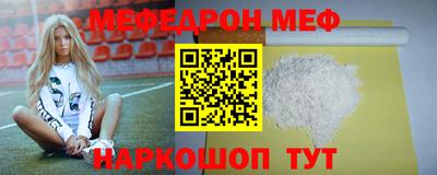 дмт Ставрополь