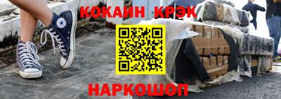 дмт Ставрополь