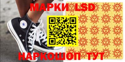 кокаин VHQ Старая Купавна