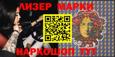 дмт Ставрополь
