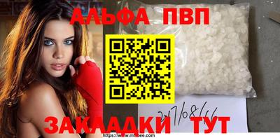 кокаин VHQ Старая Купавна