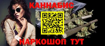 мяу мяу кристалл Ноябрьск