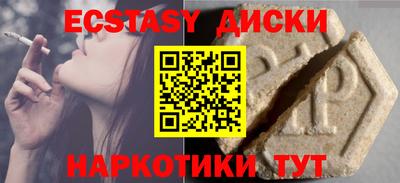 дживик Ногинск