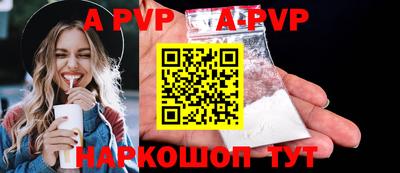 кокаин VHQ Старая Купавна
