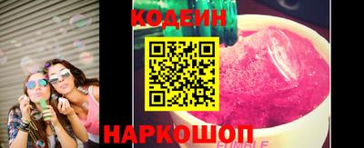 кокаин VHQ Старая Купавна