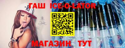 дмт Ставрополь