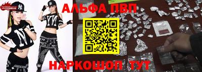 дмт Ставрополь