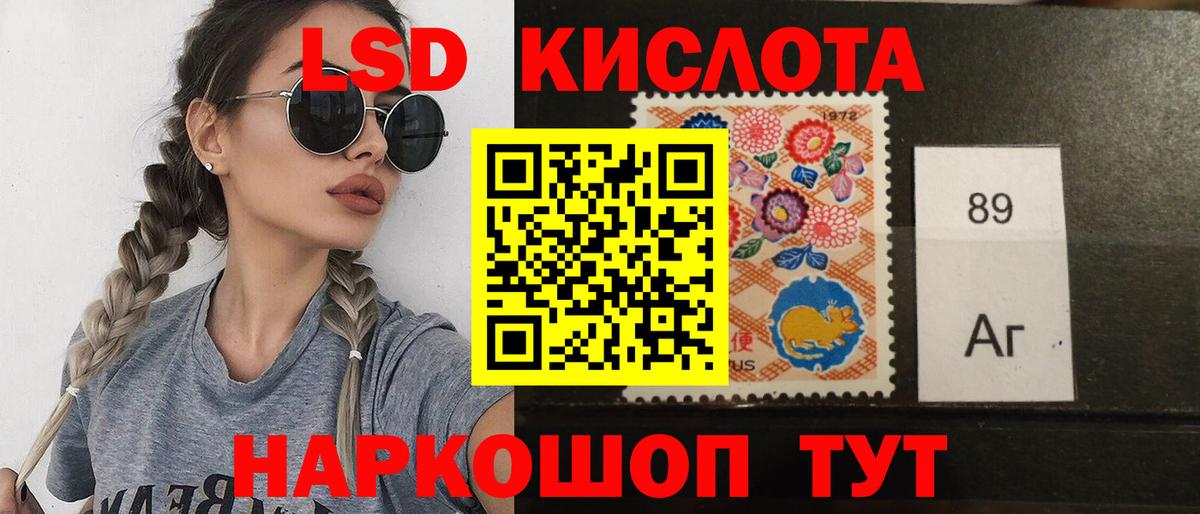 Таганрог  Лсд 25 экстази ecstasy  Вход с VPN  ЛСД экстази кислота 